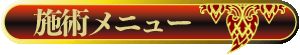 ���c�^�C�Î��}�b�T�[�W�k�����b�L�[